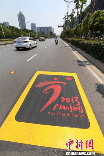 亚青会临近 南京启用环保专用道