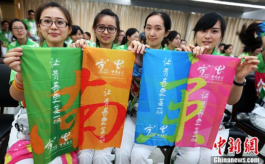 亚青会“志愿彩”精彩亮相