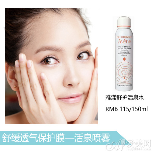 夏季轻装上阵 矿泉水养出健康肌础-矿泉水,维生