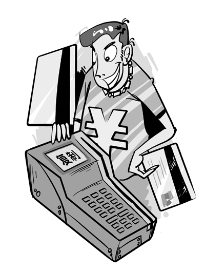 收银员复制银行卡作案 30多人30多万存款不翼