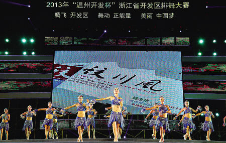 蛟川《蓝色婚礼》排舞大赛夺金奖