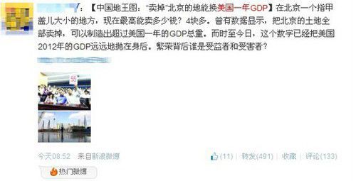 宁波大学_2019宁波gdp(2)