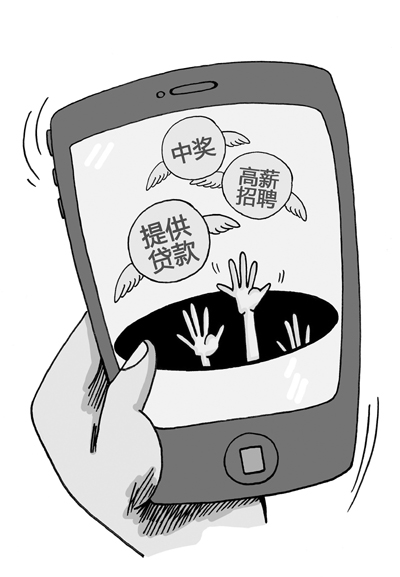 校友微信海外代购 转完账再也联系不上-不法