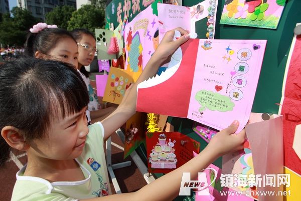 应行久学校学生贺卡谢师恩-学生,师恩,实验学校