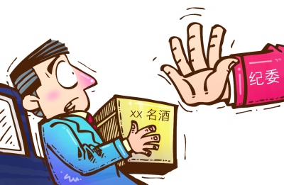 江苏泗洪政协一司机节前开车去送礼 纪委暗访