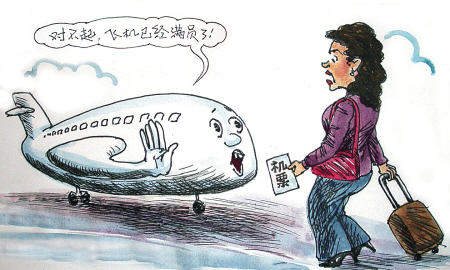 α⡰ڇ;