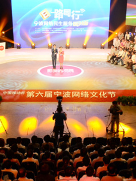 现场回复现场举牌 网络问效首次触电 现场回复现场举牌 网络问效首次触电