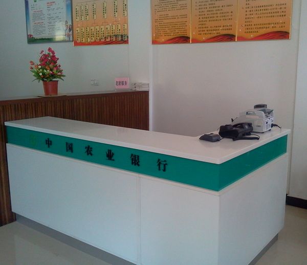 <em>农行</em>宁海支行致力改善<em>农村</em>支付服务环境-<em>农村</em>