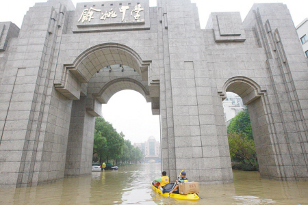 划艇志愿者救援队进余姚 面包牛奶送至灾民手