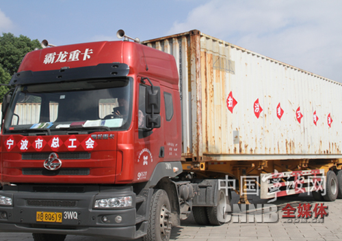 宁波市总工会首批救灾物资驰援余姚