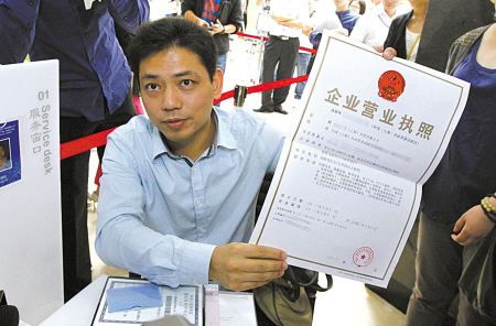 去税务局办理业务,从上午9点半开始一直到下午