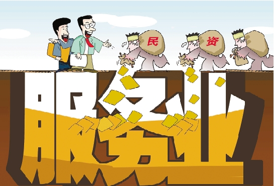 国务院印发意见多措并举促健康服务业发展-国