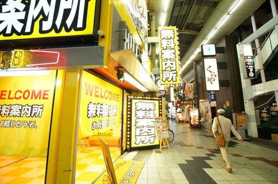 探秘日本大阪红灯区里的鸭子-红灯区,歌舞伎