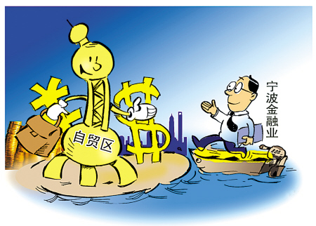 甬城金融业将享“溢出”效应