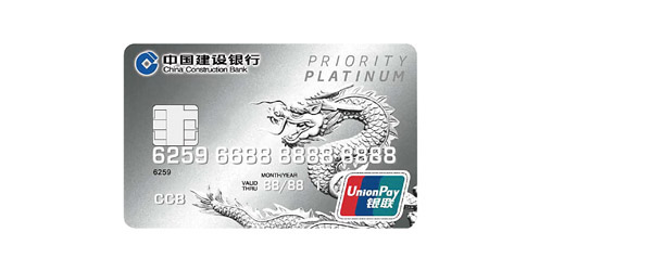 502中国建设银行龙卡IC白金信用卡-中国,中国