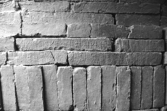 南京板桥三山村发现西晋古墓 墓主年龄73岁-雨