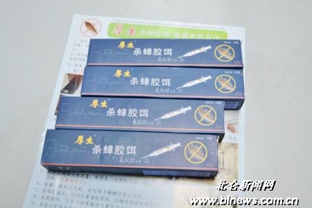 上门推销蟑螂药一支竟要50元-推销,蟑螂,一支,