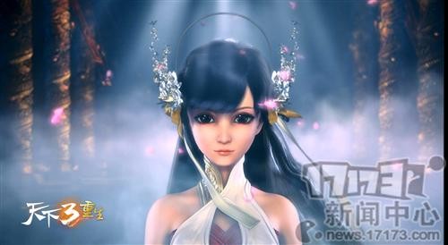 解读《天下3》颠覆重生新玩法-玉玑子,平行世