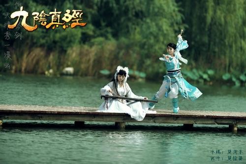 剑胆琴心在水一方 《九阴真经》君子堂cos-剑