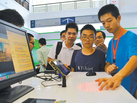 知识产权法院:科技创新“利刃”护航