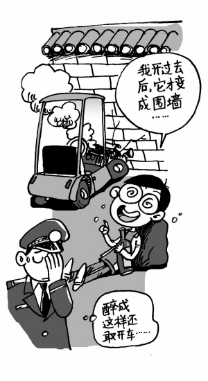 酒驾被扣证还醉驾 命丧车轮他还得负主责