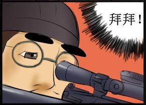 邪恶漫画图片大全高清