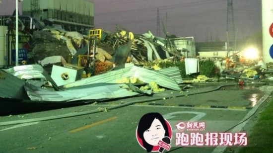 上海垃圾焚烧厂爆炸事故已造成2死4伤1失踪-上