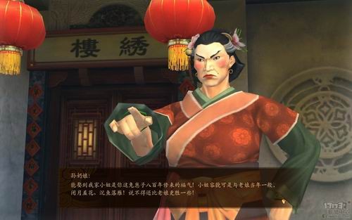 玩家回忆录:那些在网吧逐渐消失的经典单机游