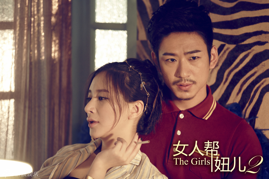 《<em>女人帮</em>妞儿2》曝剧照幕后黑手现逆转-<em>女人帮</em>