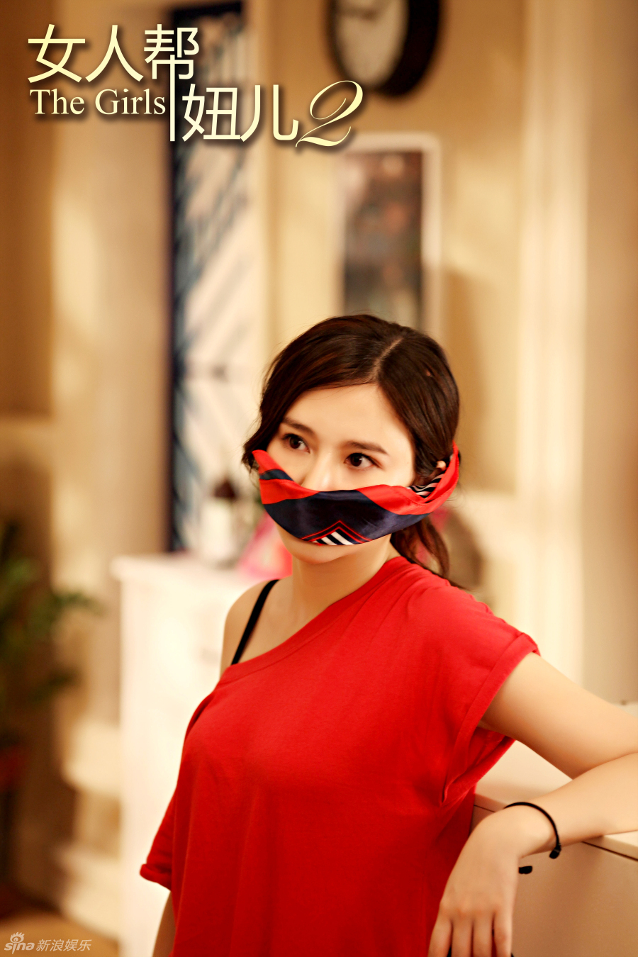 《女人帮妞儿2》曝剧照幕后黑手现逆转-女人帮