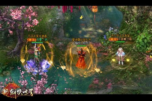 群战新宠《新剑侠世界》VIP独家阵法揭秘-vip