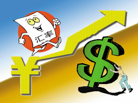 人民币汇率连创新高 甬企做大进口业务平衡汇