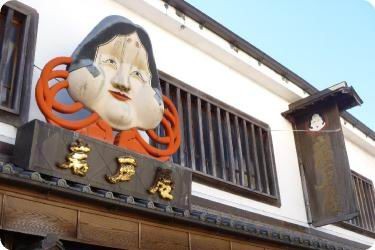 真的想做生意?11区毛骨悚然的诡异招牌盘点-大