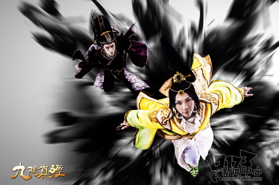 邪魅狂狷! 304倾情COS九阴真经新门派-九阴真