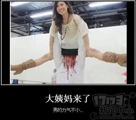 一周吐槽集:最受不了的室友 <em>处女</em>座惨被黑-bia