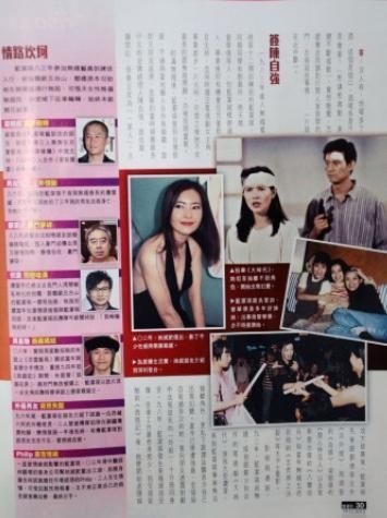  蓝洁瑛 详述 被强奸 :1人离世 曾刀片自残- 蓝洁瑛 