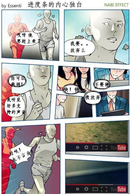 你喜欢我什么我改 超级搞笑的邪恶<em>漫画</em>(57)-喜