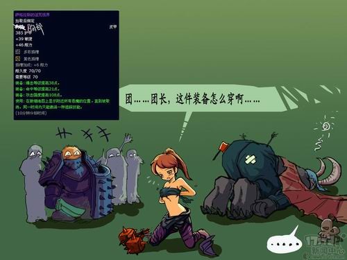 WOW笑话:看三位少年如何用无良改名逼疯团长