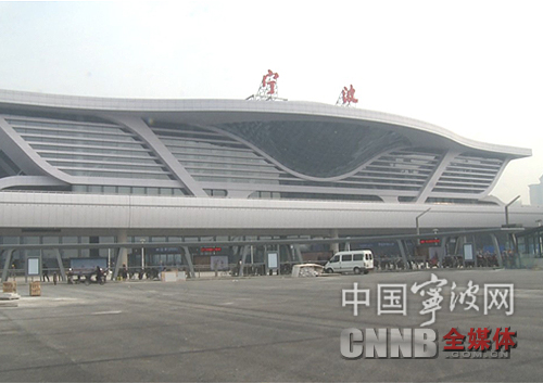铁路宁波站外观