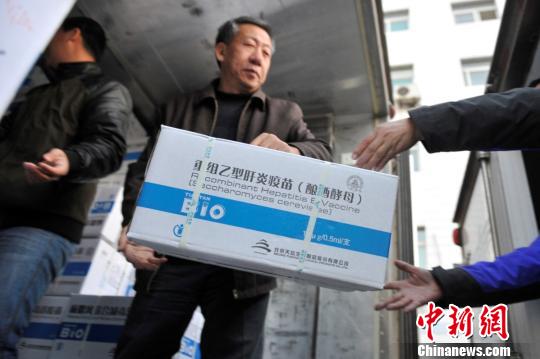 山西暂停问题乙肝疫苗使用 首批新疫苗运抵-