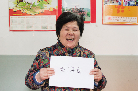 2014我有一个梦想-志愿者,养殖户,宁波市,当事