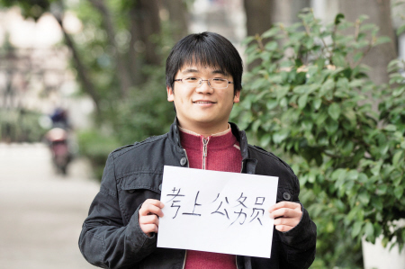 2014我有一个梦想-志愿者,养殖户,宁波市,当事