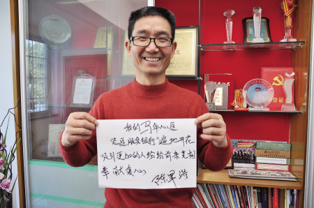 2014我有一个梦想-志愿者,养殖户,宁波市,当事