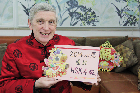 2014我有一个梦想-志愿者,养殖户,宁波市,当事