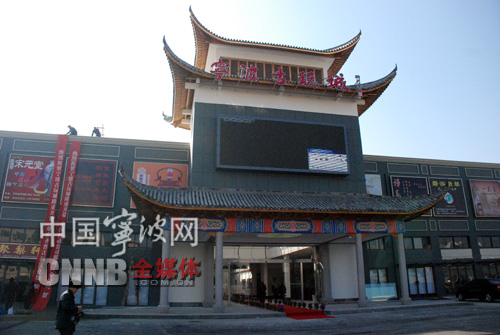 全省规模最大的艺术品交易中心在宁波开门迎客