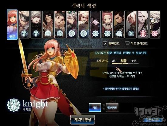 乳摇<em>美少女</em>登场 韩DNF体验服加入新职业<em>骑士</em>