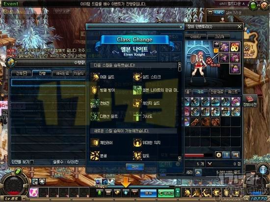 <em>乳摇美少女</em>登场 韩DNF体验服加入新职业骑士