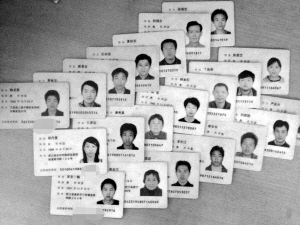 宁波客运中心捡到的身份证(2013年12月27日至2014年1月9日.