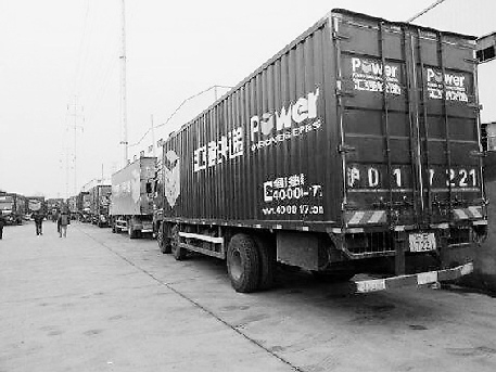 杭州一快递公司积压货物万件 遭货车司机讨薪