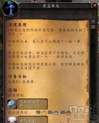 被游戏玩?受枯燥的每日任务你还能忍受吗?-玩